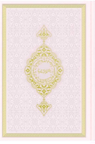 Çanta Boy Termo Deri Kuran-ı Kerim (Toz Pembe, Mühürlü) (Ciltli)