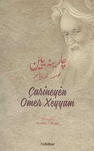 Carineyen Omer Xeyyam