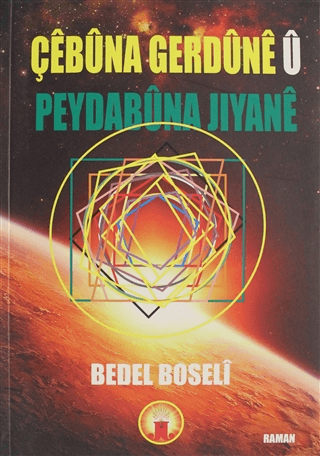 Çebuna Gerdune U Peydabuna Jiyane