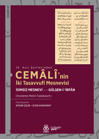 Cemali'nin İki Tasavvufi Mesnevisi