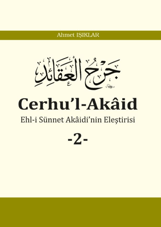 Cerhu’l-Akâid -2- (Ciltli)