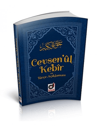 Cevşen’ül Kebir ve Türkçe Açıklaması