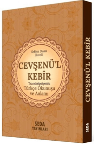 Cevşenü’l Kebir Transkripsiyonlu Türkçe Okunuşu ve Anlamı (Cep Boy,Kod.169)