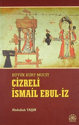 Cizreli İsmail Ebul-İz