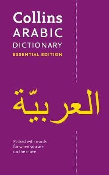 Collins Arabic Dictionary - Essential Edition Kolektif