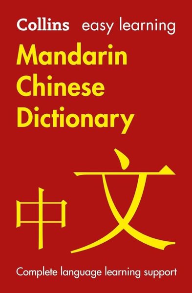 Collins Easy Learning - Easy Learning Mandarin Chinese Dictionary: Tru