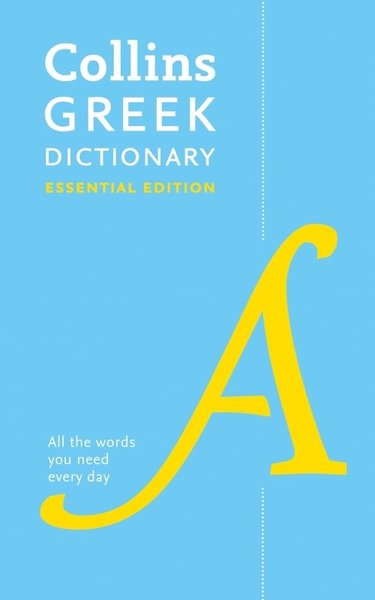 Collins Essential - Greek Essential Dictionary: All the words you need