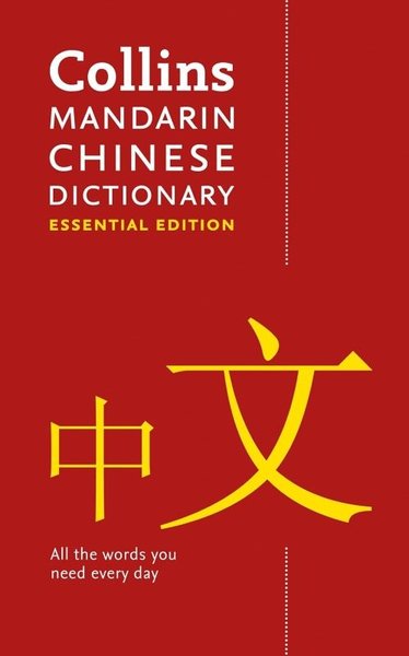 Collins Essential - Mandarin Chinese Essential Dictionary: All the wor