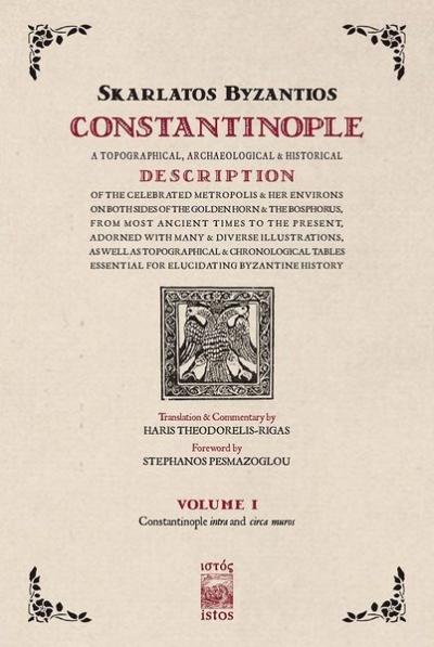 Constantinople Skarlatos Byzantios