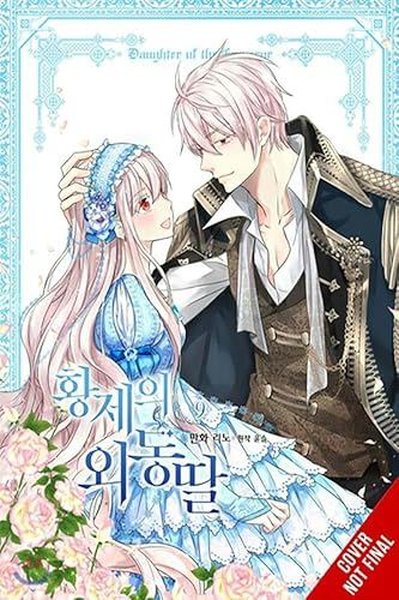 Daughter of the Emperor Vol. 9 Rino