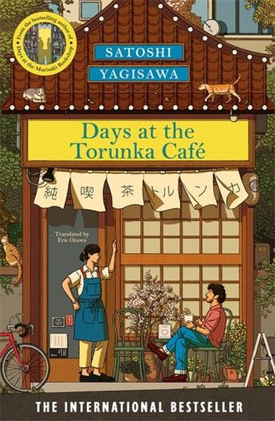 Days at the Torunka Cafe Satoshi Yagisawa