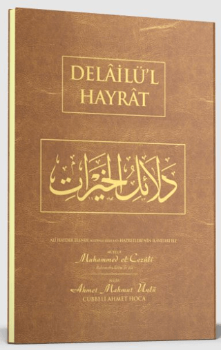 Delailül Hayrat Hafız Boy - Arapça (Ciltli)