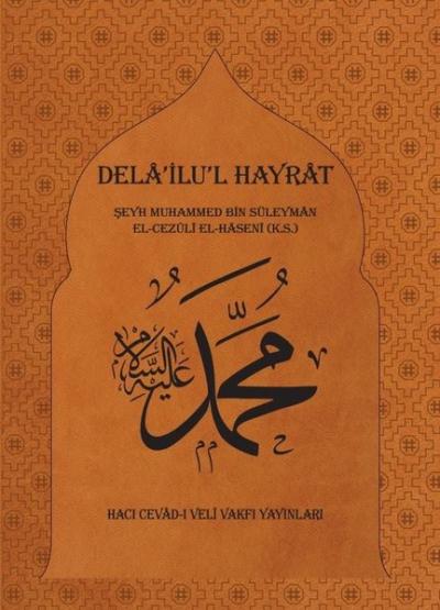 Dela'ilu'l Hayrat - Hizbler Dualar ve Nasihatlar (Ciltli)
