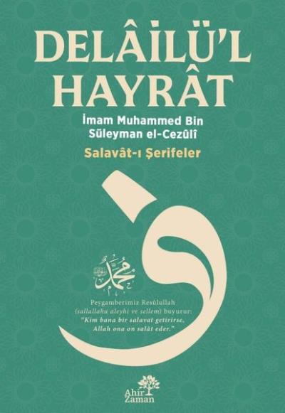 Delailü'l-Hayrat: Salavat-ı Şerifeler
