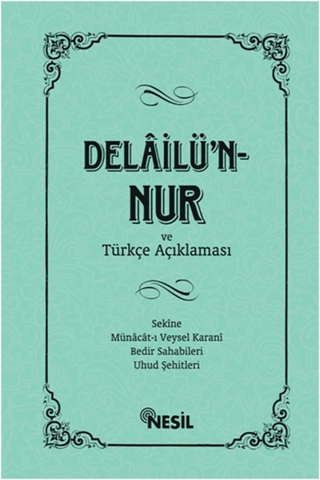 Delailü'n-Nur (Ciltli)