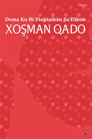 Dema Ku Bi Pinpinikan Şa Dibim