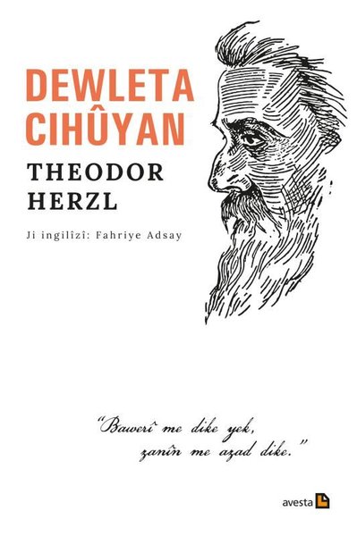 Dewleta Cihuyan Theodor Herzl