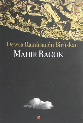 Dewsa Ramüsanen Birüskan Mahir Bagok