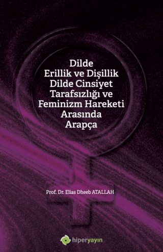 Dilde Erillik ve Dişillik Dilde Cinsiyet 	Tarafsızlığı ve Feminizm Hareketi Arasında 	Arapça