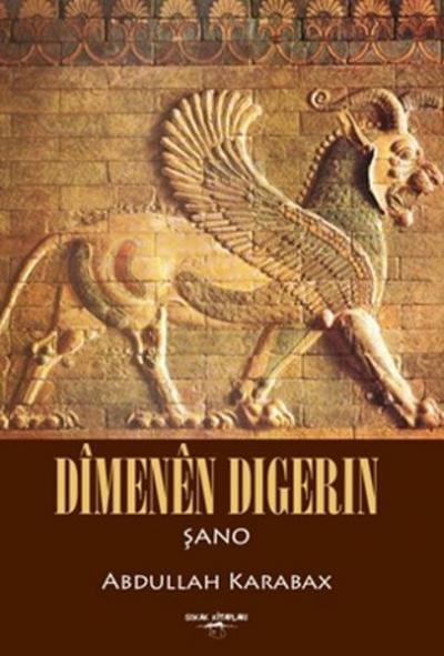 Dimenen Digerin Şano