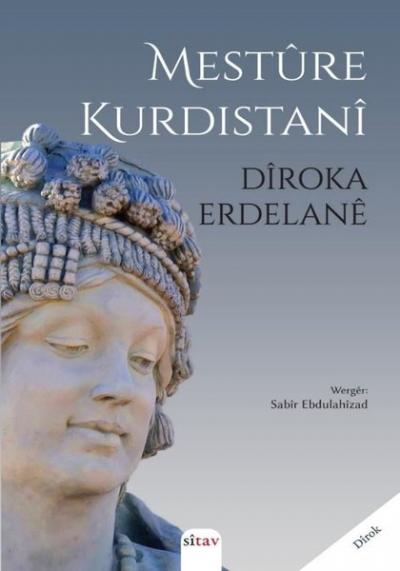 Diroka Erdelane Mesture Kurdistani