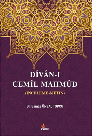 Divan-ı Cemil Mahmüd