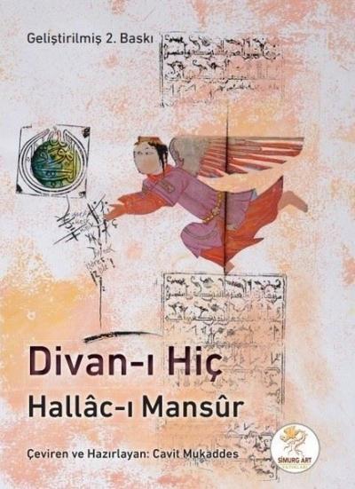 Divan-ı Hiç Hallac-ı Mansur