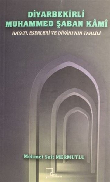 Diyarbekirli Muhammed Şaban Kami