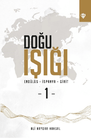 Doğu Işığı Endülüs - İspanya - Girit - 1