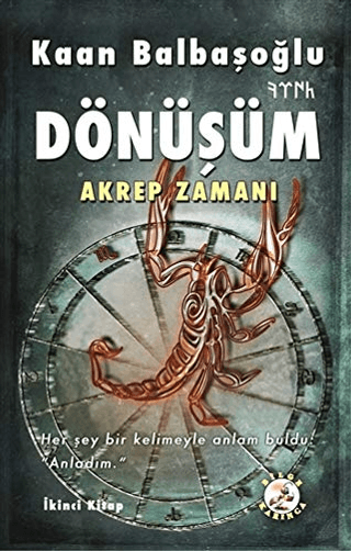 Dönüşüm
