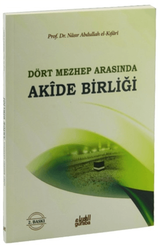 Dört Mezhep Arasında / Akide Birliği