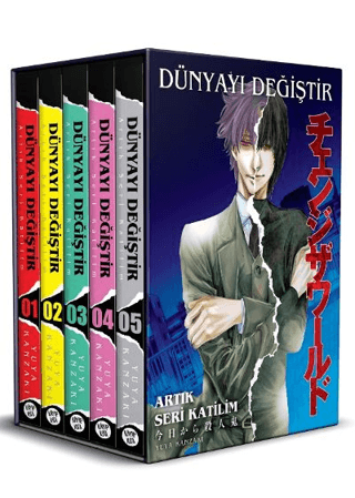 Dünyayı Değiştir - Artık Seri Katilim Kutulu Set
