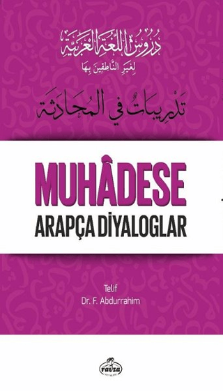 Durusu’l-Luğati’l-Arabiyye 5 – Muhadese Arapça Diyaloglar