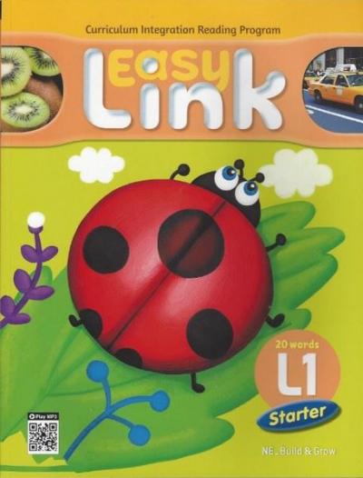 Easy Link Starter L1 - QR