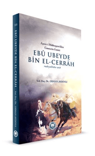 Ebu Ubeyde Bin El-Cerrah (radıyallahu anh)