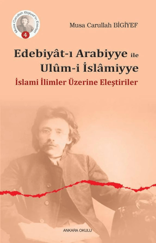 Edebiyat-ı Arabiyye ile Ulum-i İslamiyye