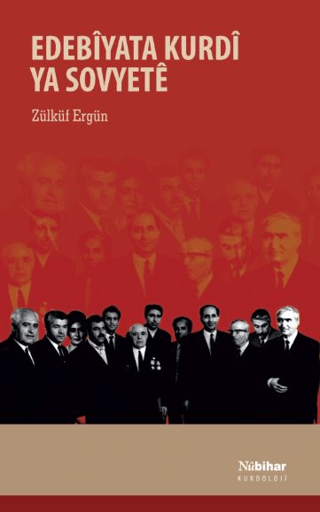 Edebiyata Kurdi ya Sovyete