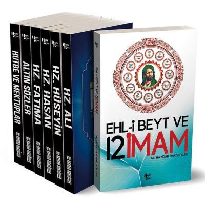 Ehl-i Beyt ve 12 İmam Kitap Seti (7 Kitap Takım) Ali Haydar Haksöyler