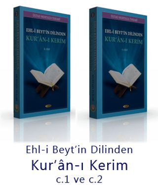 Ehl-i Beytin Dilinden Kur'an-ı Kerim (2 Kitap)
