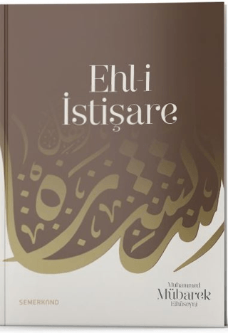 Ehl-i İstişare
