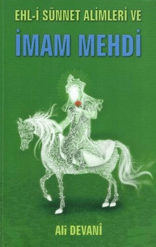 Ehl-i Sünnet Alimleri ve İmam Mehdi