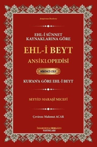 Ehl-i Sünnet Kaynaklarına Göre Ehl-i Beyt Ansiklopedisi Cilt.1 (Kur'an'a Göre Ehl-i Beyt)