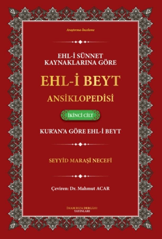 Ehl-i Sünnet Kaynaklarına Göre Ehl-i Beyt Ansiklopedisi Cilt. 2 Kur'an'a Göre Ehl-i Beyt)