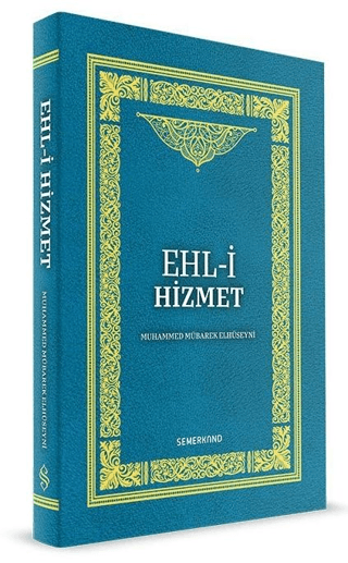 Ehli Hizmet