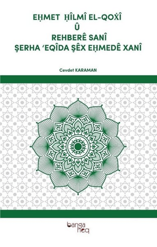 Ehmet Hilmi El-Qoxi U Rehbere Sani Şerha 'Eqida Şex Ehmede Xani
