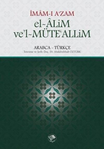 El-Alim Ve'l-Müte'alim
