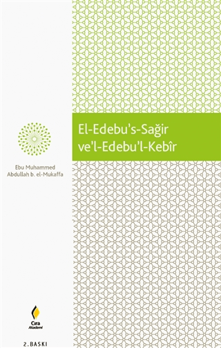 El-Edebu’s-Sağir ve’l-Edebu’l-Kebir