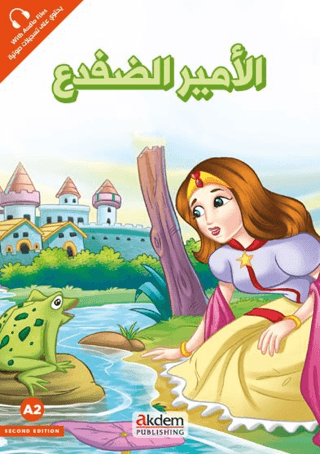 El-Emiru’-d-Difda (Kurbağa Prens) - Prensesler Serisi