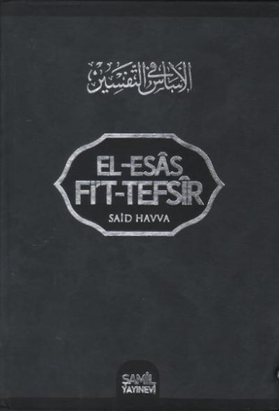 El-Esas Fi't Tefsir (16. Cilt Takım) - 1. Hamur (Ciltli) Said Havva