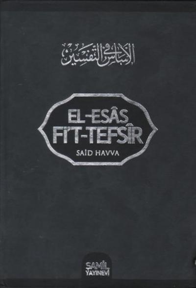 El-Esas Fi't Tefsir (16. Cilt Takım) - 1. Hamur Said Havva